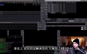 MA3 ONPC 教学直播录制 上