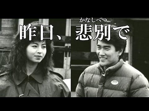 『昨日、悲別で』放映４０周年記念 聖地巡礼 【北海道 上砂川 歌志内】４Ｋ