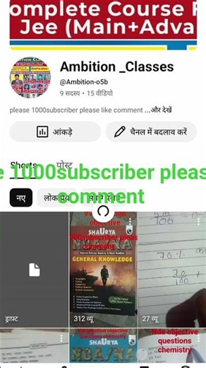 please 1000subscriber like 1000subscriber #subscriberkaisebadhaye #howtoincreasesubscribersonyoutub