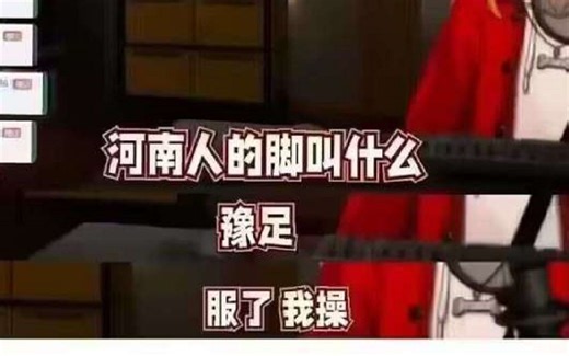 Σ(っ °Д °;)网络上那些最近被玩坏的梗【第530期】