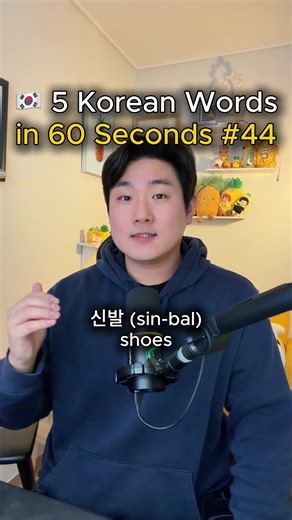 Learn Korean Shopping Vocabulary: Shoes, Clothes, and More
