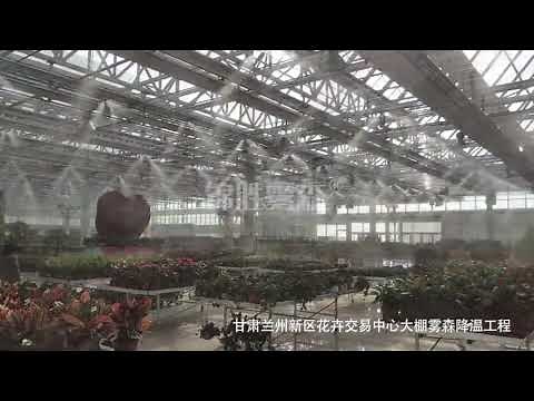 Fogger Irrigation in the Greenhouse | Nebufly Misting Systems