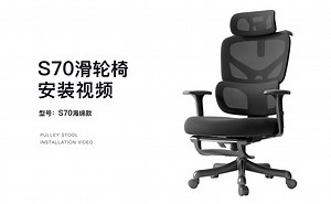 S70海绵-安装视频