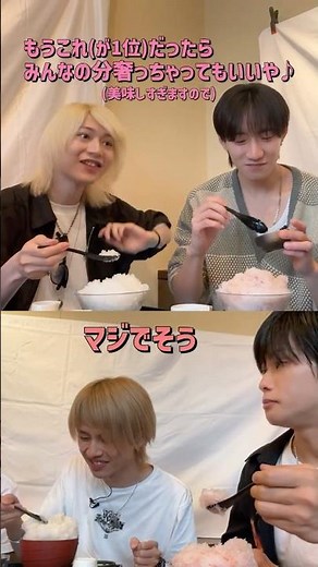 B&ZAI official 【誰かが全奢り！？】絶品天然かき氷が美味しすぎた🍧