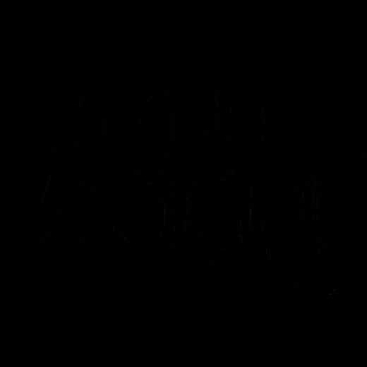 Invader Zim - Original TV movie teaser