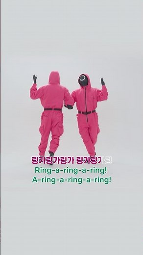 [TUTORIAL] Joget "Round & Round" ft. Pink Guard | Squid Game