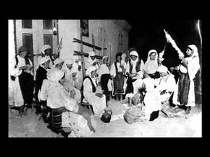 Doină / Song from Oltenia