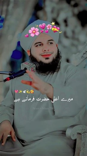 Tere labon per agar zikre Mustafa hai 💖🥰 | Ajmal Raza Qadri | Jumma Mubarak #shorts #islamicstatus