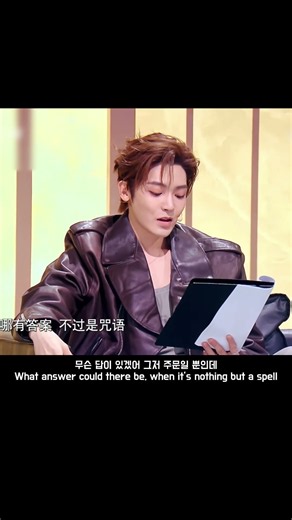 A Little Singing, A Little Dancing | Hou Minghao on The Treasured Voice S7 EP9 #侯明昊 #후명호