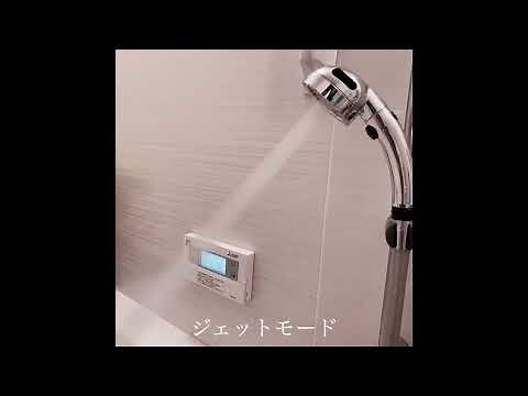 ドンキ「情熱価格」のシャワーヘッドの使用動画です