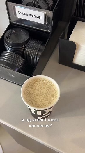 Coffee Machine Interaction: A Close-Up Experience