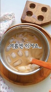 How to make delicious traditional Misutgaru This way, you can mix it well without lumps. Eat the ...