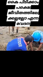 38K views · 186 reactions |  | Johnson Samuel | Facebook