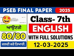 PSEB 7th Class (English) Final Paper 2025 || 12 March Full Solved Importance Question Exam