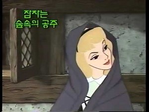 하이파이 스테레오 디즈니 홈 비디오 VHS 소개 영상 1 토이스토리 1 앞부분