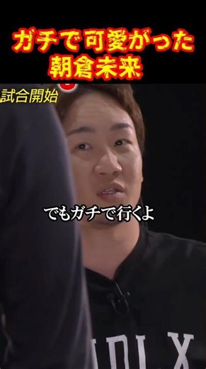 I seriously beat up Mikuru Asakura #BreakingDown19.5 #MikuruAsakura #shorts
