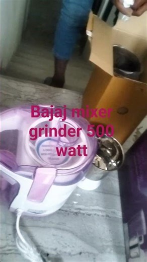 unboxing bazaz mixer grinder