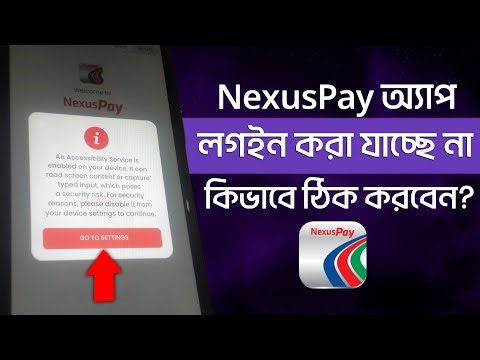An accessibility service is enabled on your device problem | Nexus Pay App Login Problem 2026