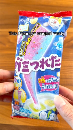 Viral Japanese Magic Candy #japan #travel #food #candy #snack #japanesesnack #japanesecandy #slime #magicalcandy #viralshorts #shorts #foodshorts #viraljapanesecandy #diycandy #candykit #japanesesnacks #edibleslime #japanesetreats #asmrcandy #satisfying #satisfyingvideo #fyp #trending #weirdfood #tasteTest | Shu Xu
