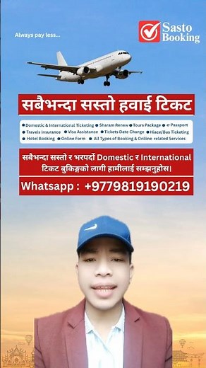 Sasto Ticket Booking #sastobooking