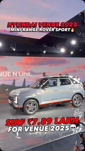 “सिर्फ़ ₹7.89 में LAUNCH हुई HYUNDAI VENUE 2025🔥MINI RANGE ROVER SPORT💀” ADAS LEVEL-II, NEW 1.5L DIESEL AUTOMATIC, NEW INTERIOR 12.3” DUAL SUPERSCREEN💪🏻 . . #autojournalindia #hyundai #hyundaivenue #venue #venue2025 #hyundaivenue2025 | Auto Journal India