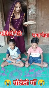 Souteli maa 😭 #viral #shorts #trending | Daya Star