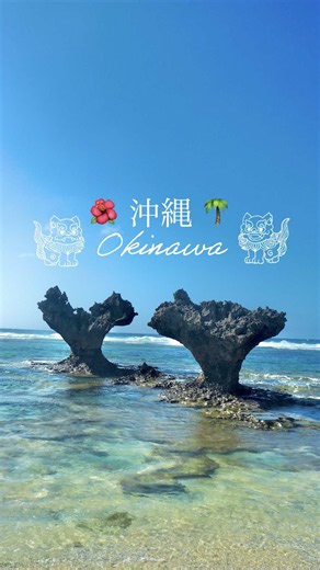 沖縄3泊4日まとめ｜美しい海・夕日・グルメをぎゅっと
