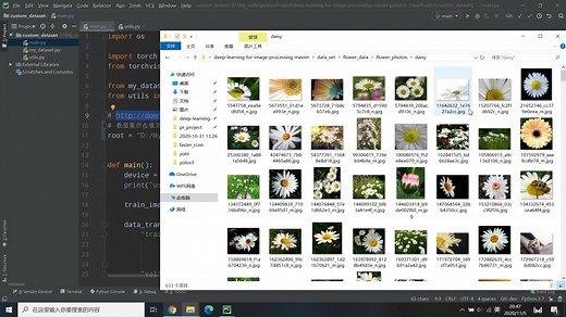 在pytorch中自定义dataset读取数据