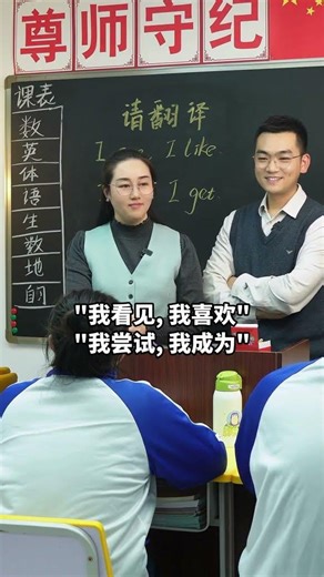 I was amazed by the translations by the two English teachers. #EnglishArticles #EnglishTranslatio...