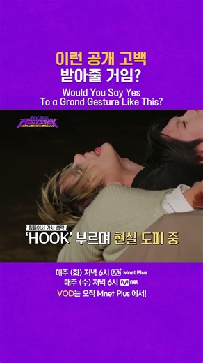 Would you accept a public confession like this?