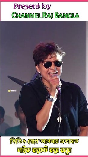 You are crazy, your mind is also crazy || Sumi || Today concert Lalon Brad