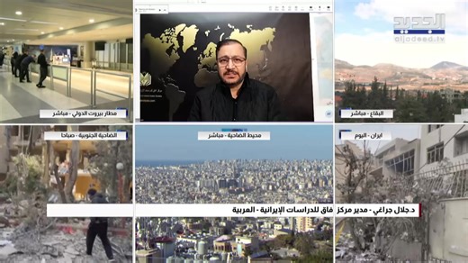 الجديد مستمرة في مواكبة العدوان على لبنان | Al Jadeed