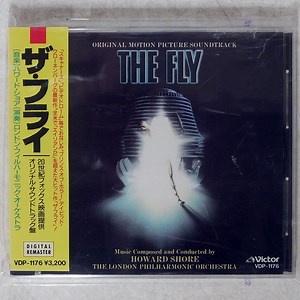 Howard Shore - The Fly (Original Motion Picture Soundtrack)