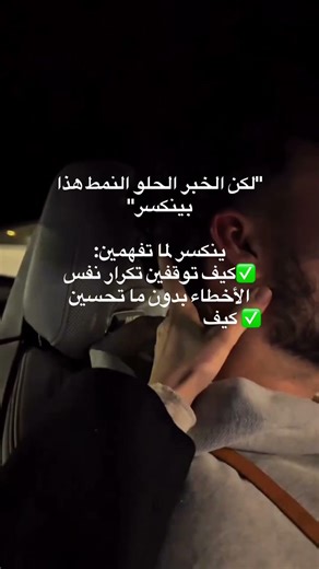 #طاقة_الأنوثة #كيف_تكونين_جذابة ##fyp #lightfeminine #lightfeminine