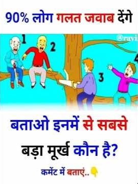 99% log😁 fail #funny #memes