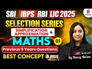 Simplification and Approximation for Bank Exams | Banking Exam Preparation | Maths by Nancy Ma'am