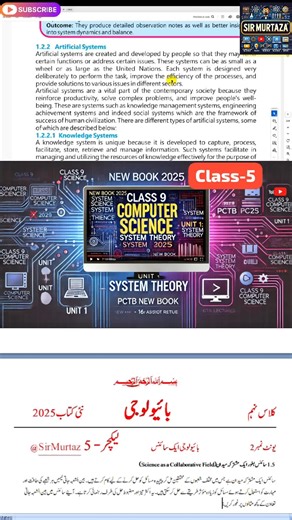 9Th Class Computer New Book 2025 | Urdu Medium | Class 9th Biology New Book 2025 | PCTB | PTB | Cass 9th Computer New Book | chapter 1 L-5 | Types of System | Systems Theory | PCTB Online Academy class 9 computer new book chapter 1 Lecture types of system artificial system, class 9 computer chapter 1, class 9 c omputer new book 2025, 9th computer new book 2025, 9th computer 2025 book, computer class 9 new book, 9th class computer 2025, 9th class computer, new book computer class 9, class 9 compu