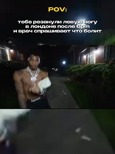 tlantaa0620(1)#memes #рекомендации #meme #мемы #рофл #trending #lazerdim700 #lazerdim #лазердим700 #лазердиман #fyp #london #