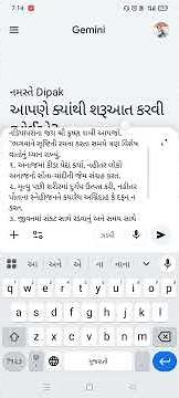 # Complete Gujarati information on how to create infographics in Google Gemini.