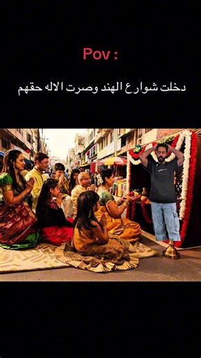 Exploring the Streets of India: A Unique Perspective