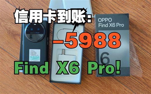 【绿厂】神秘8Gen2机型开箱，安卓旗舰迈入全主摄时代！