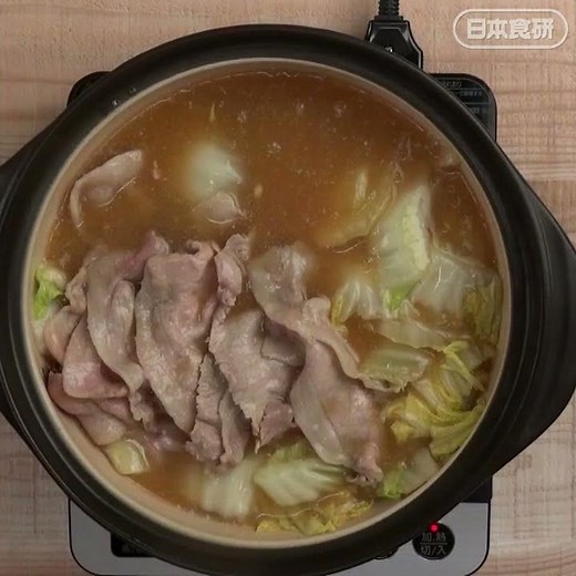 日本食研レシピ動画【白菜が美味しい塩とんこつ鍋 】の作り方！