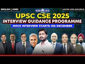 UPSC CSE 2025 Mock Interview | UPSC Mock Interview Guidance Programme | Khan Global Studies