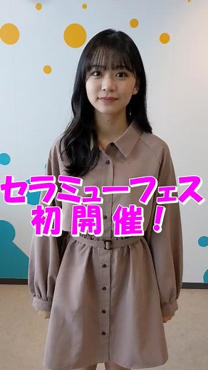 美少女戦士セーラームーンミュージカルフェスの開催