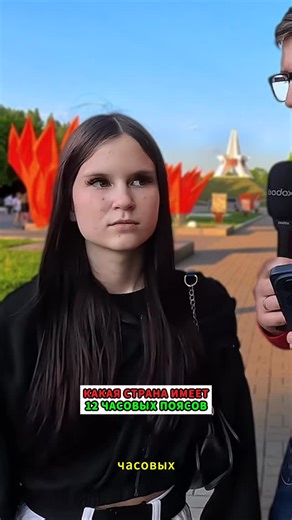 Gubarev66 on Instagram: "Какая страна имеет целых 12 часовых поясов?"