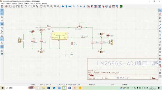 LM2596S-ADJ降压电路，试用KiCad#KiCad电路绘图 #LM2596S-ADJ降压电路 #电路原理图 #电路设计
