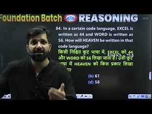 Coding-Decoding-05 by 🔥Sandeep sir RWA reasoning