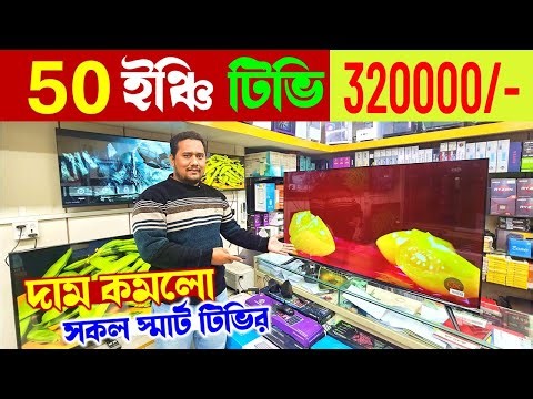 Sony Plus Android TV Price In Bangladesh 2026🔥 Sony Plus Google TV | Sony Plus 43 inch Smart Tv 2026