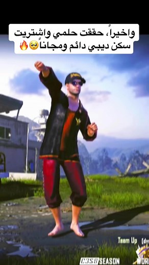 Explore Digital Items in Video Games