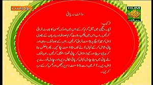 9.3K views · 111 reactions | Wonderful White Biryani Recipe For...